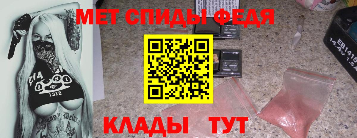 АМФЕТАМИН Розовый Славгород