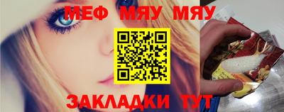 марихуана Нальчик