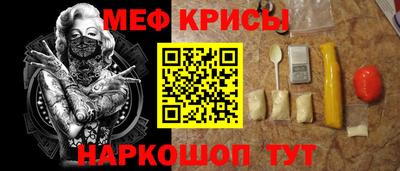 бутик Наро-Фоминск