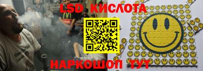 марихуана Нальчик