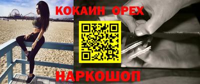марихуана Нальчик