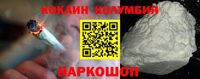 бутик Наро-Фоминск