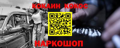 бутик Наро-Фоминск