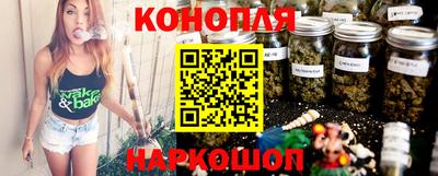бутик Наро-Фоминск