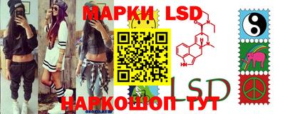 бутик Наро-Фоминск