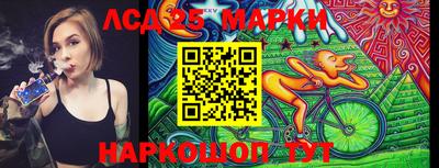 бутик Наро-Фоминск