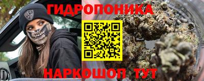 марихуана Нальчик