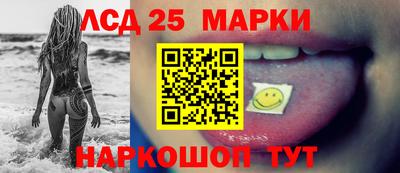 ГАЛЛЮЦИНОГЕННЫЕ ГРИБЫ Нарткала