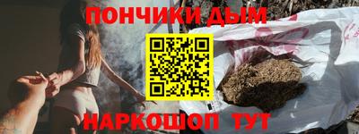 марихуана Нальчик