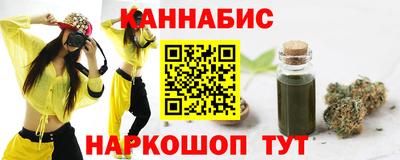 марихуана Нальчик