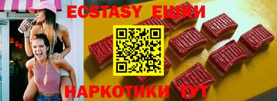 бутик Наро-Фоминск