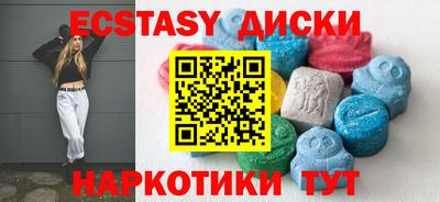 бутик Наро-Фоминск