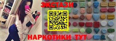 бутик Наро-Фоминск