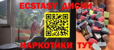 марихуана Нальчик