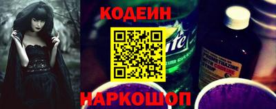 бутик Наро-Фоминск