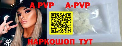 бутик Наро-Фоминск
