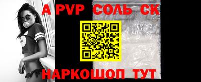 марихуана Нальчик