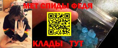 бутик Наро-Фоминск