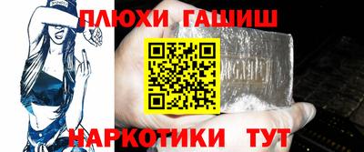 ГАЛЛЮЦИНОГЕННЫЕ ГРИБЫ Нарткала