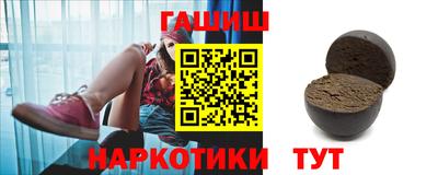бутик Наро-Фоминск