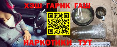 марихуана Нальчик