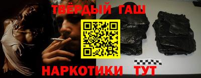 бутик Наро-Фоминск