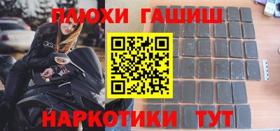 ГАЛЛЮЦИНОГЕННЫЕ ГРИБЫ Нарткала