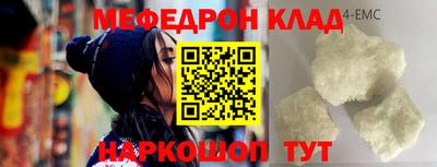 марихуана Нальчик