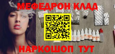 бутик Наро-Фоминск