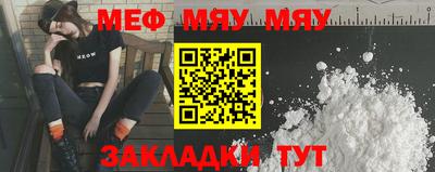 марихуана Нальчик