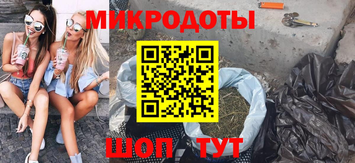 Галлюциногенные грибы ЛСД Славгород